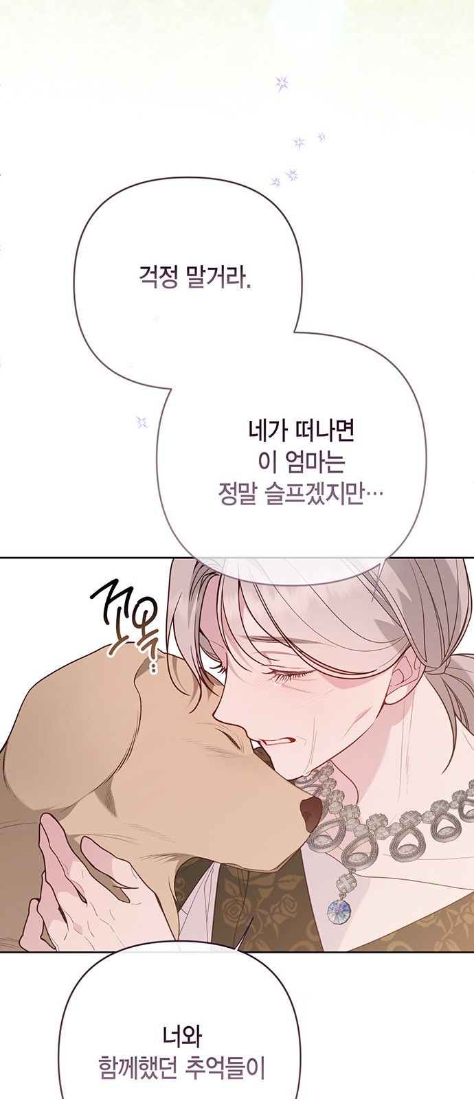 62 페이지