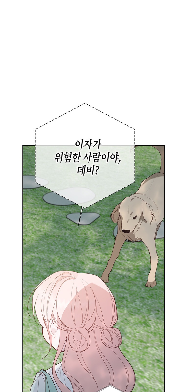 75 페이지