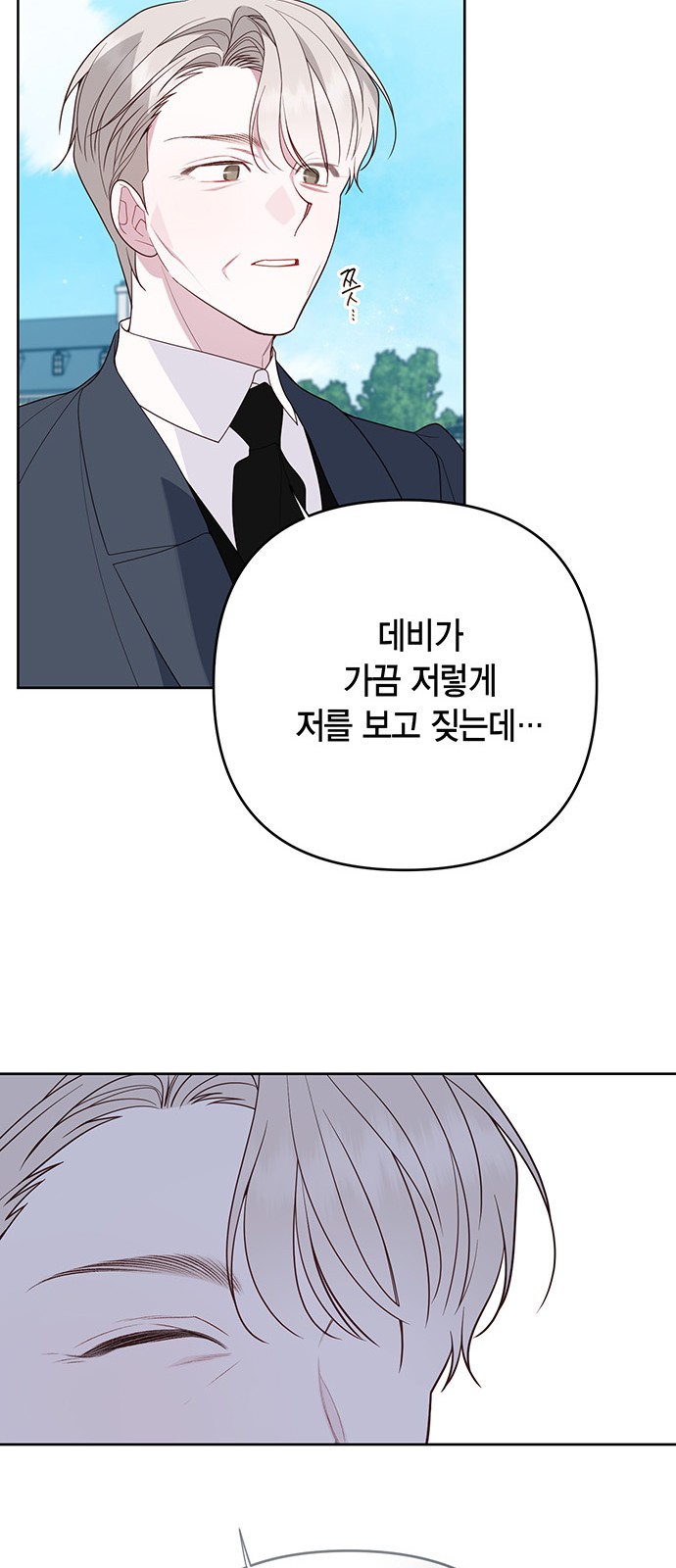 77 페이지