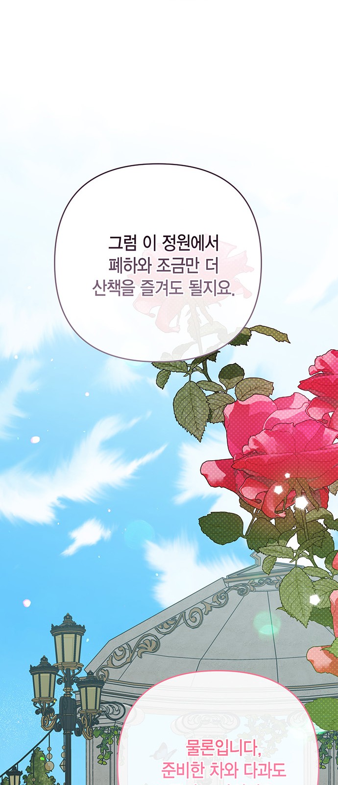 75 페이지