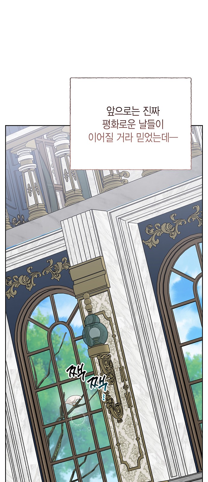 77 페이지