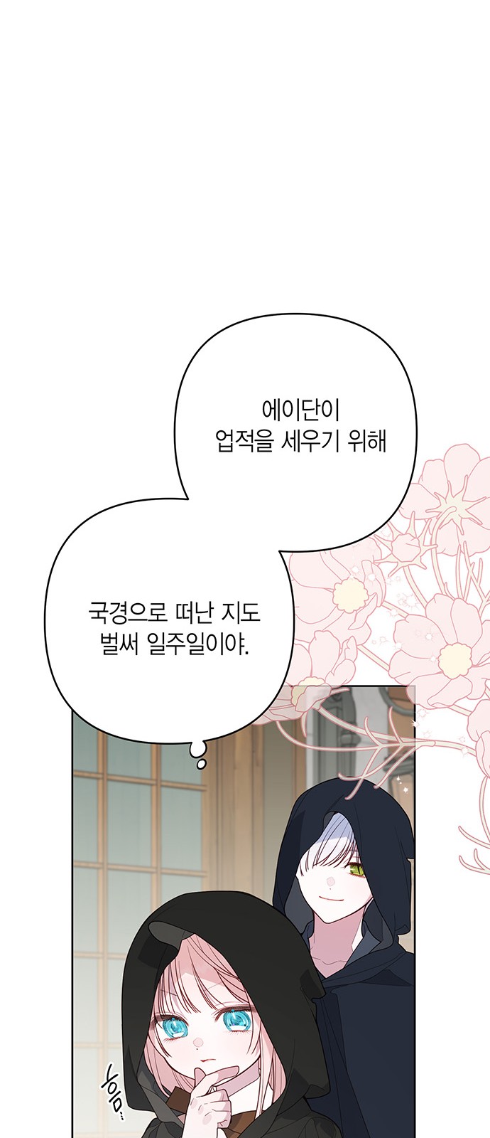 59 페이지