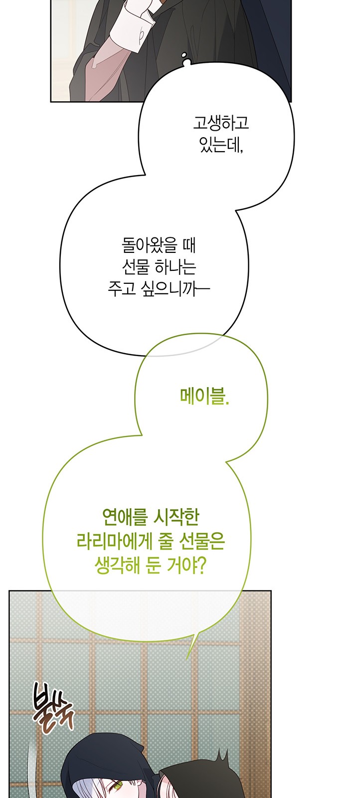 60 페이지