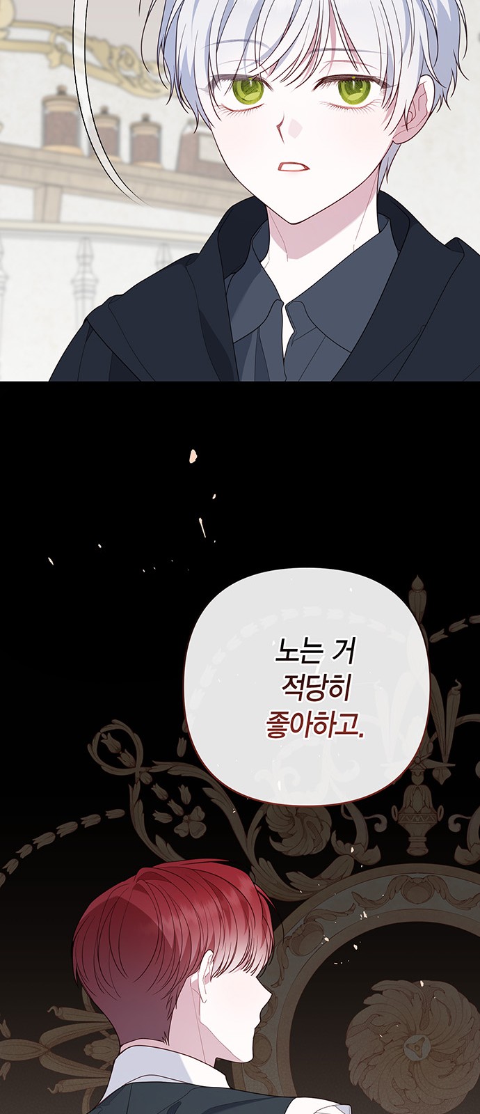 18 페이지
