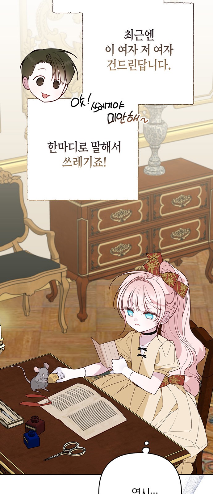 26 페이지