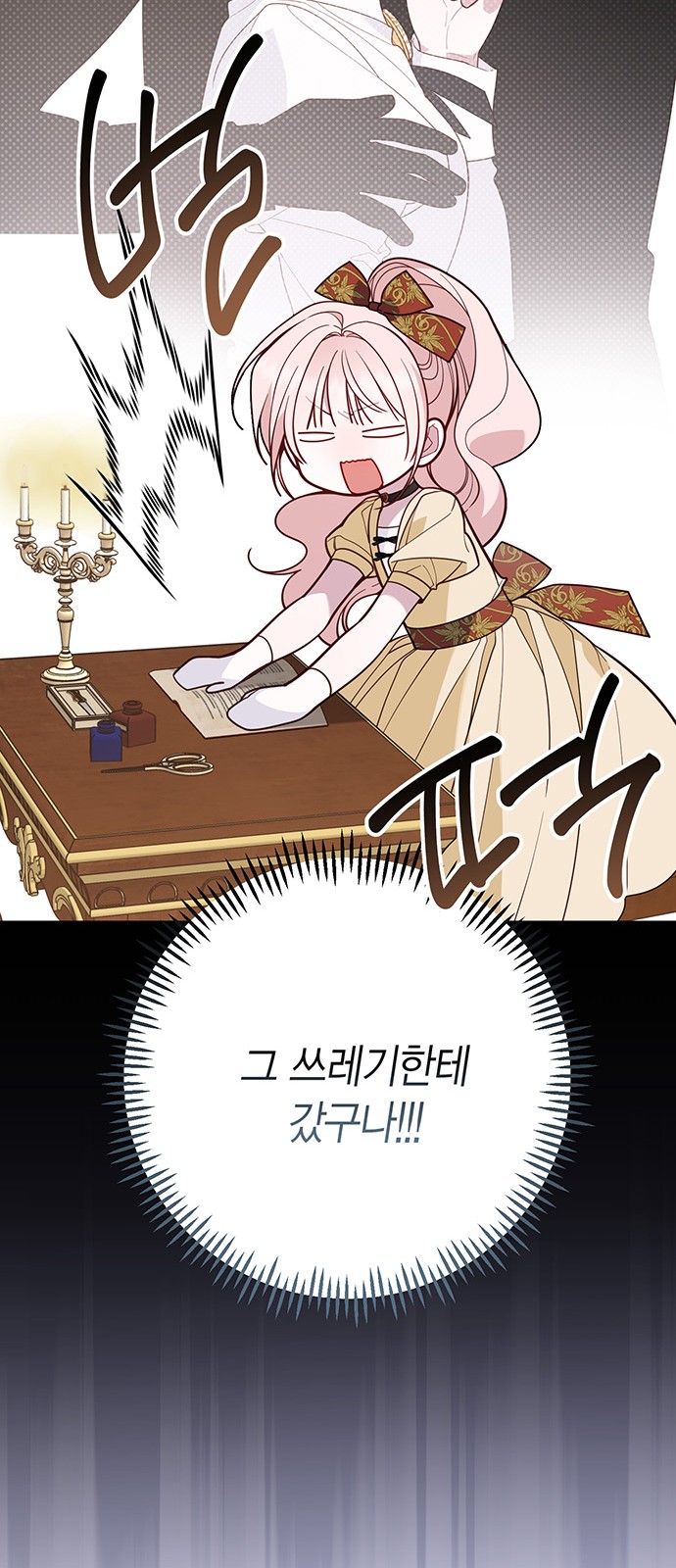 30 페이지