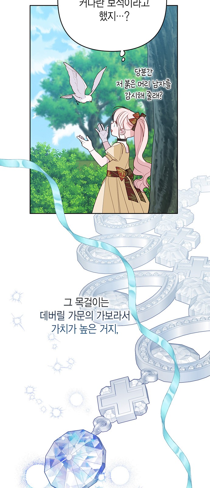 65 페이지
