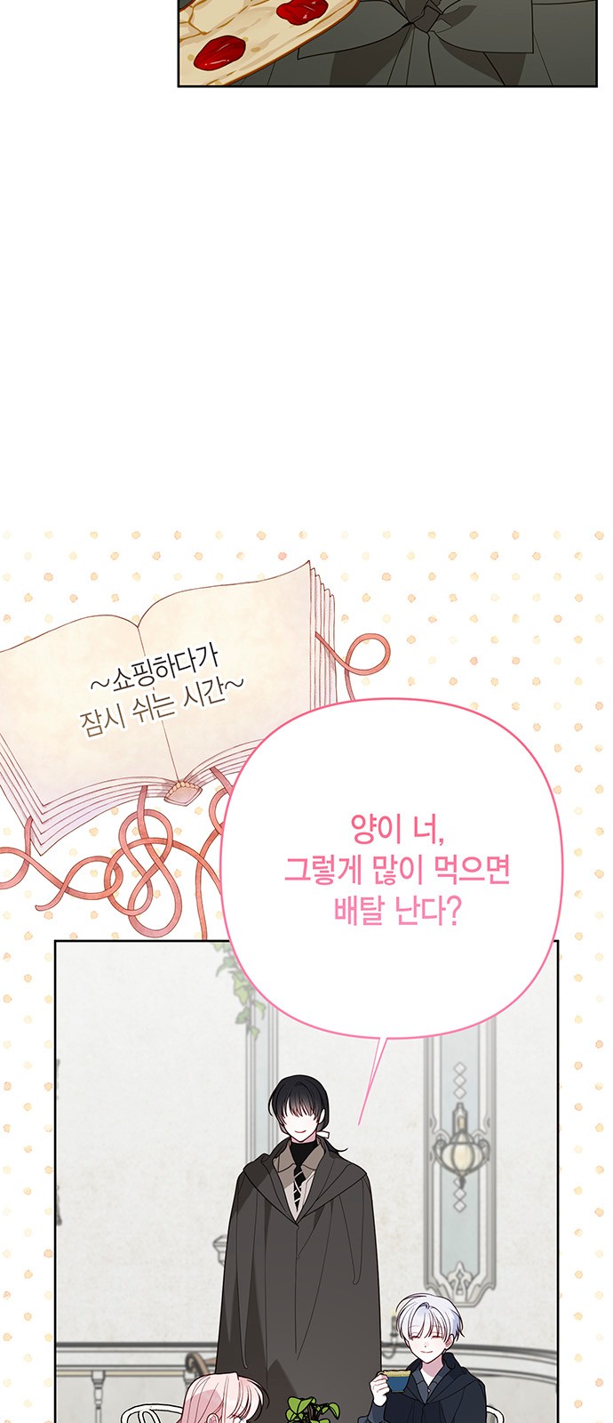 9 페이지