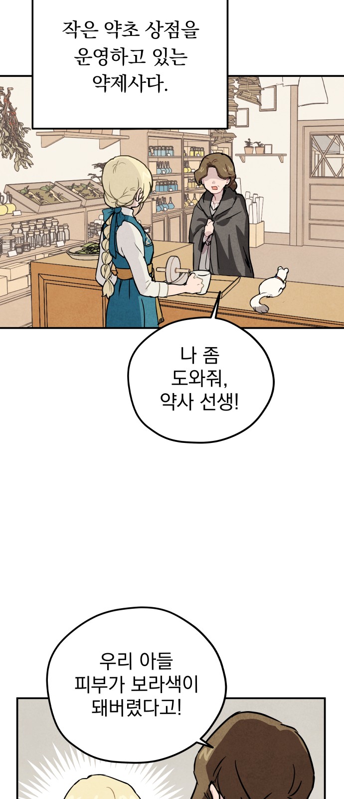 12 페이지