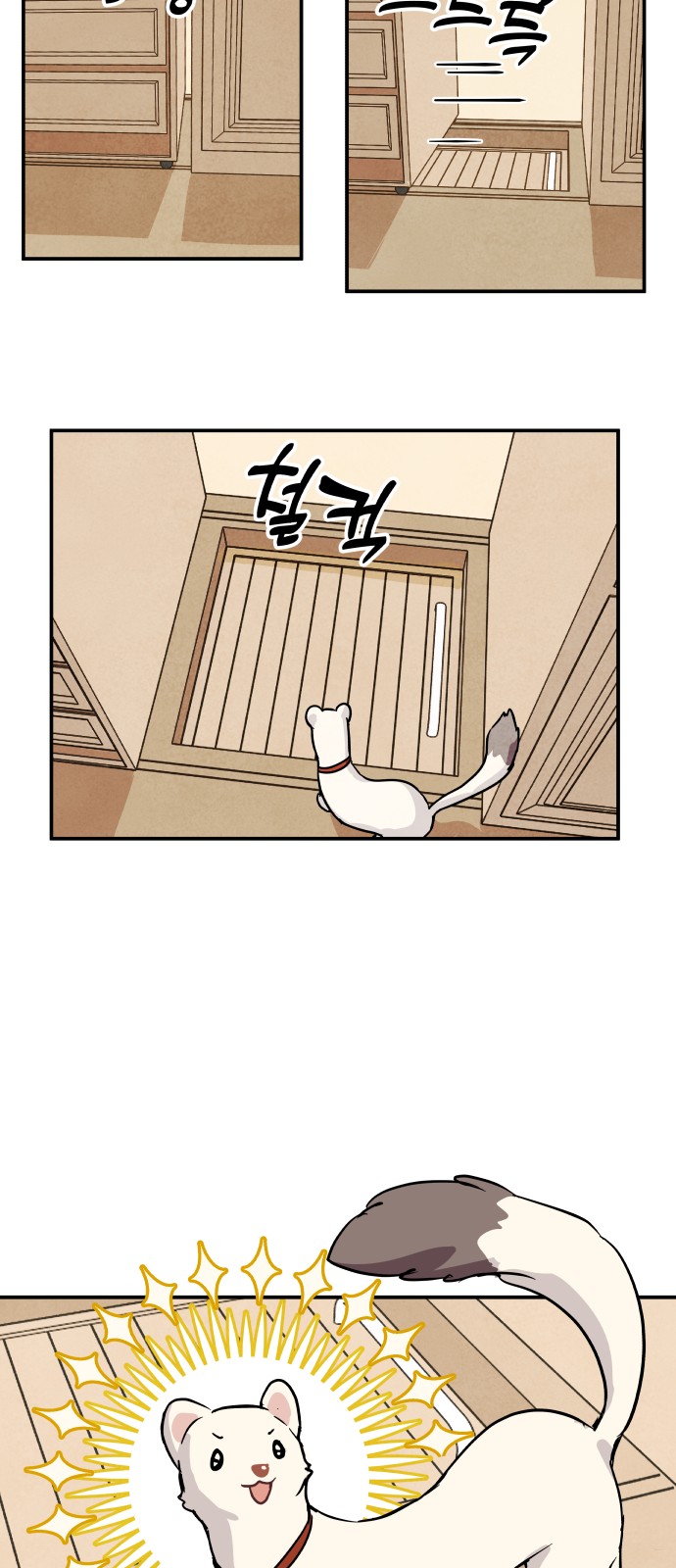 26 페이지