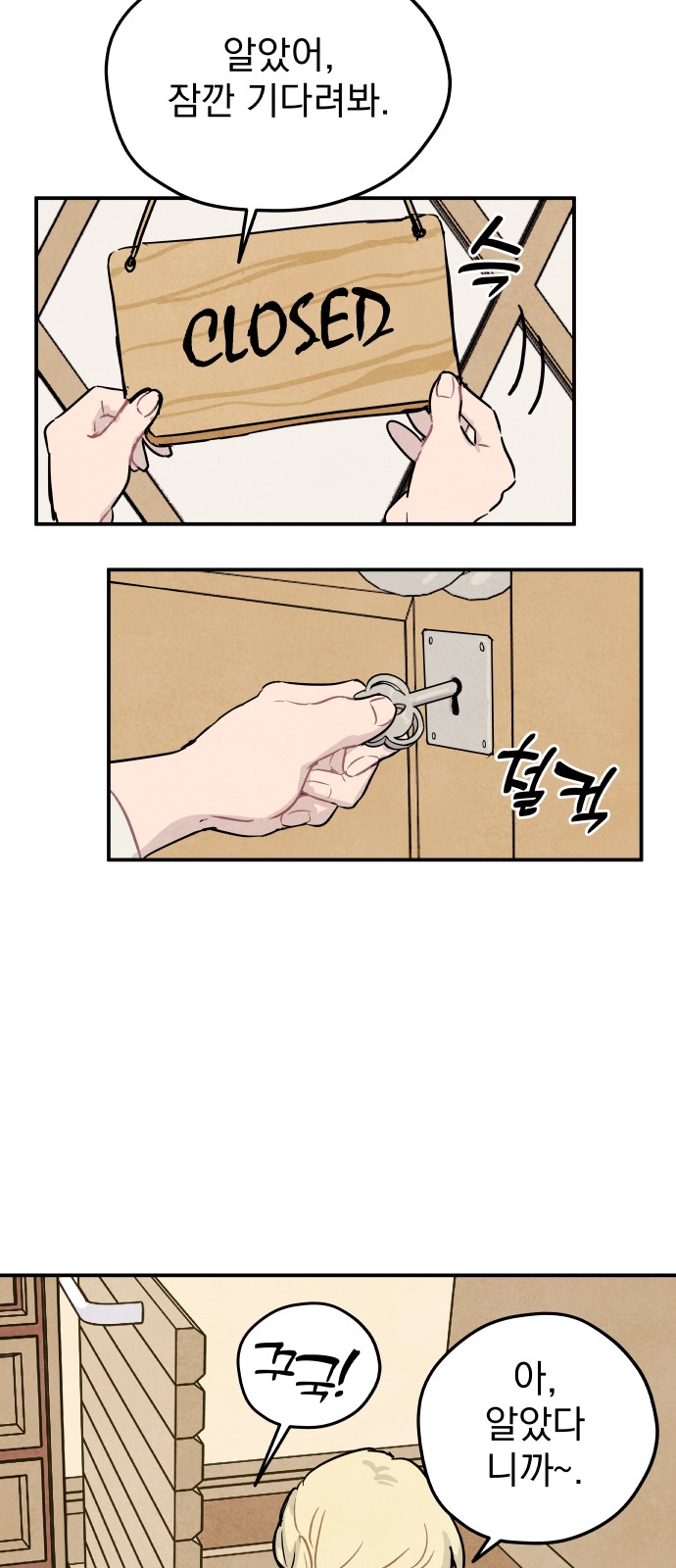 28 페이지