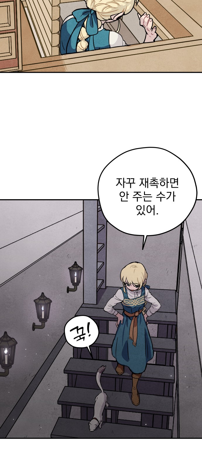 29 페이지