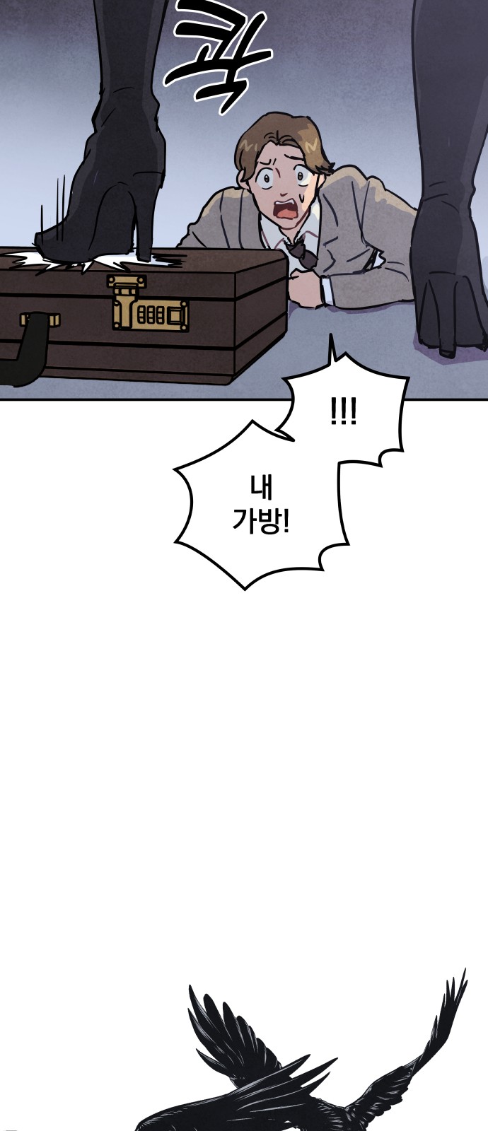 4 페이지