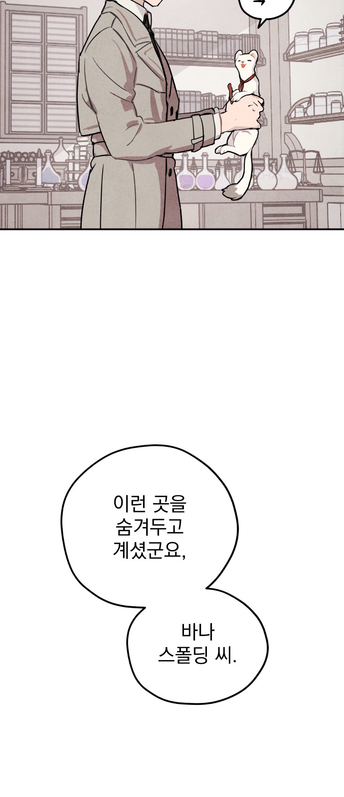64 페이지