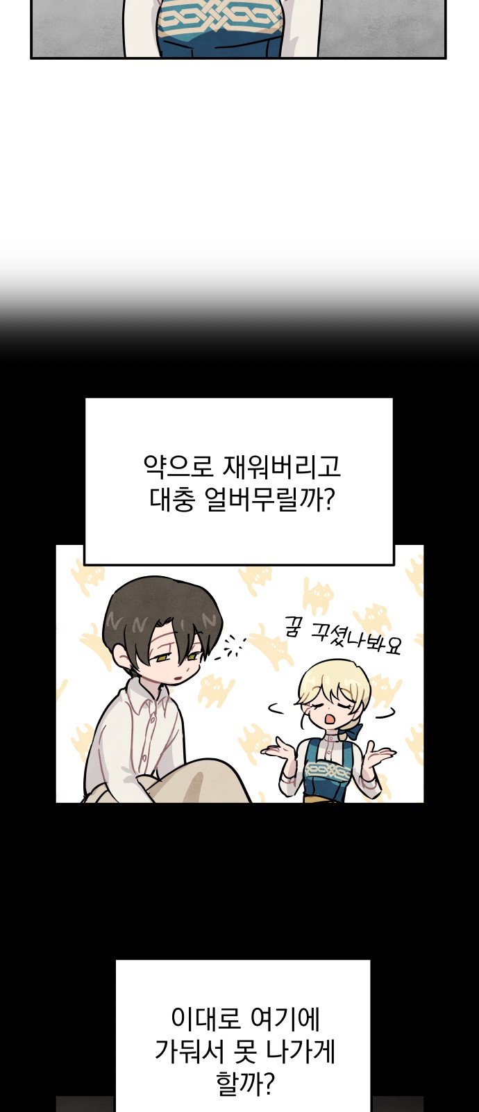 10 페이지