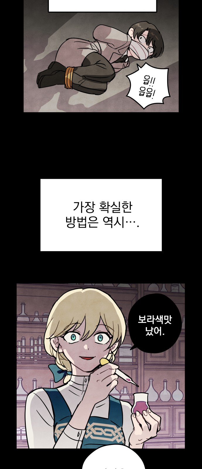 11 페이지
