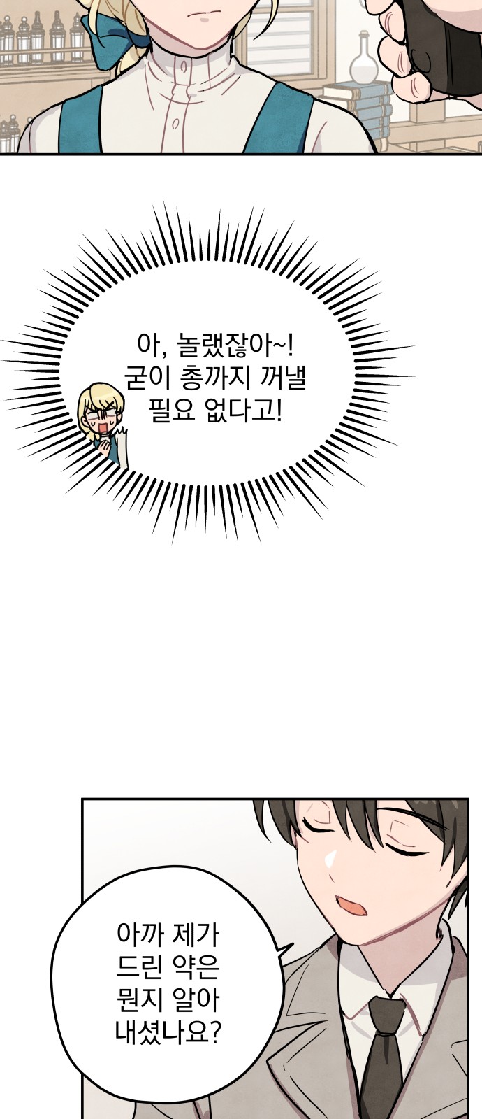 21 페이지