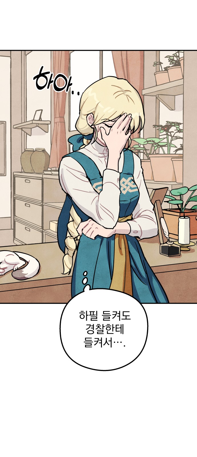 29 페이지