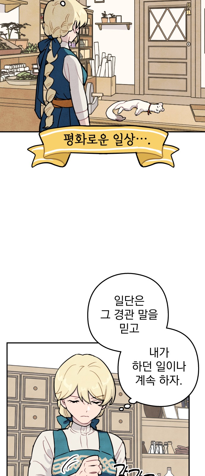 34 페이지