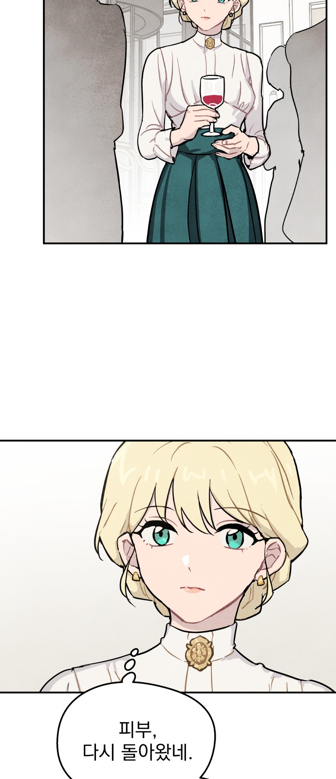 45 페이지