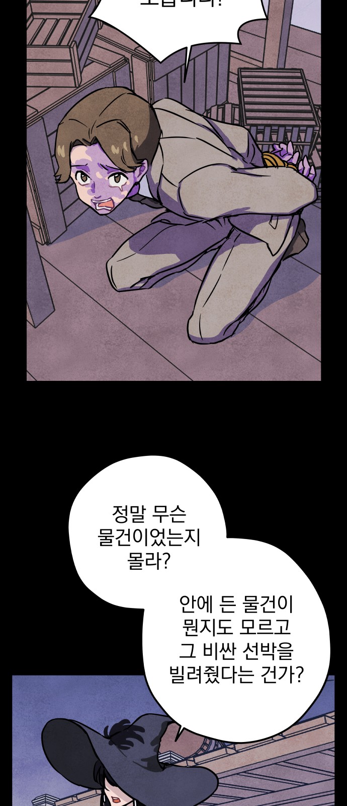 47 페이지
