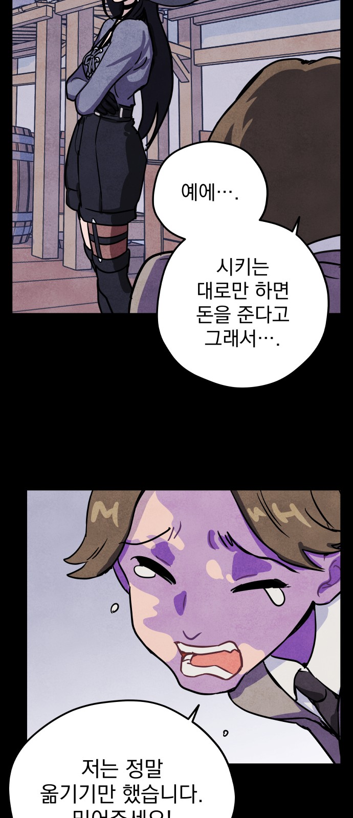48 페이지