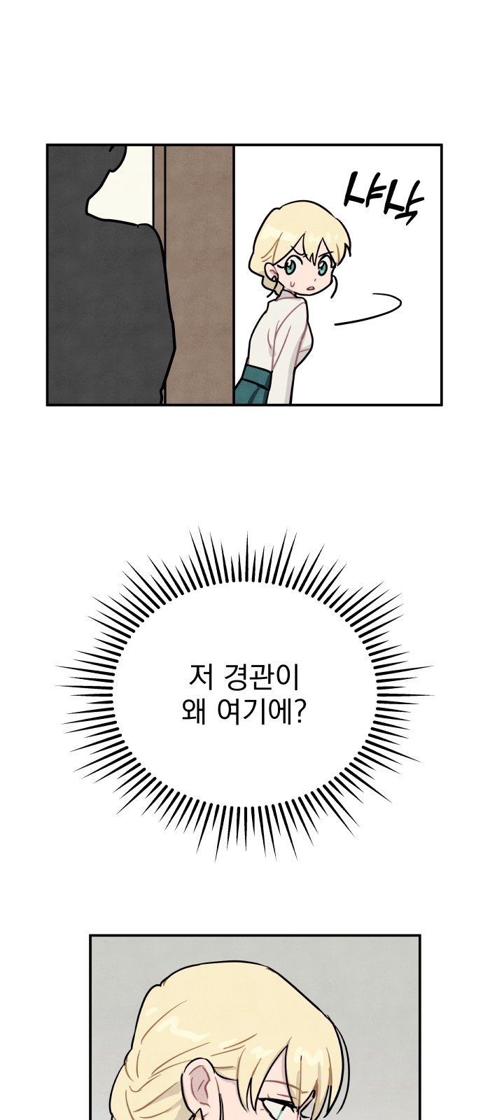 56 페이지
