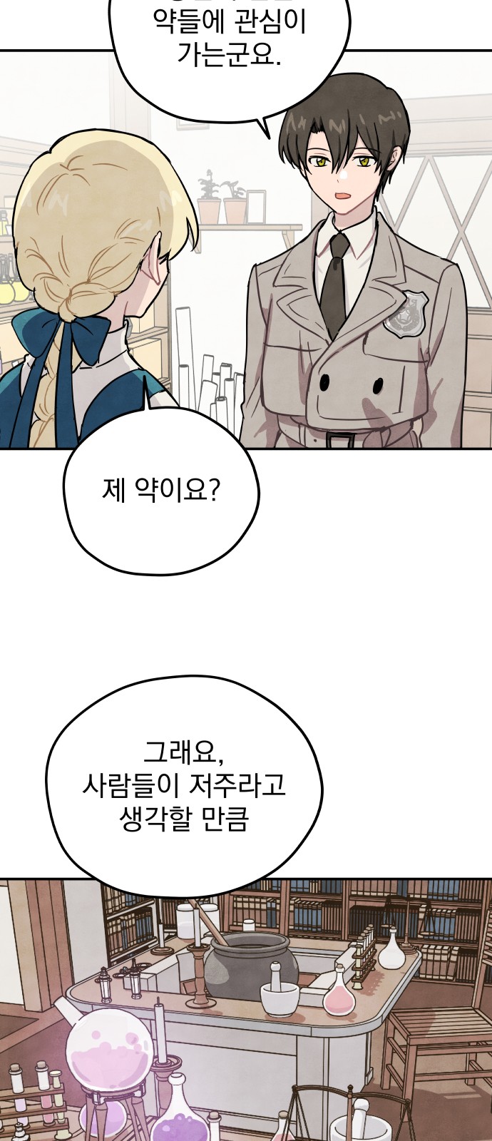 46 페이지