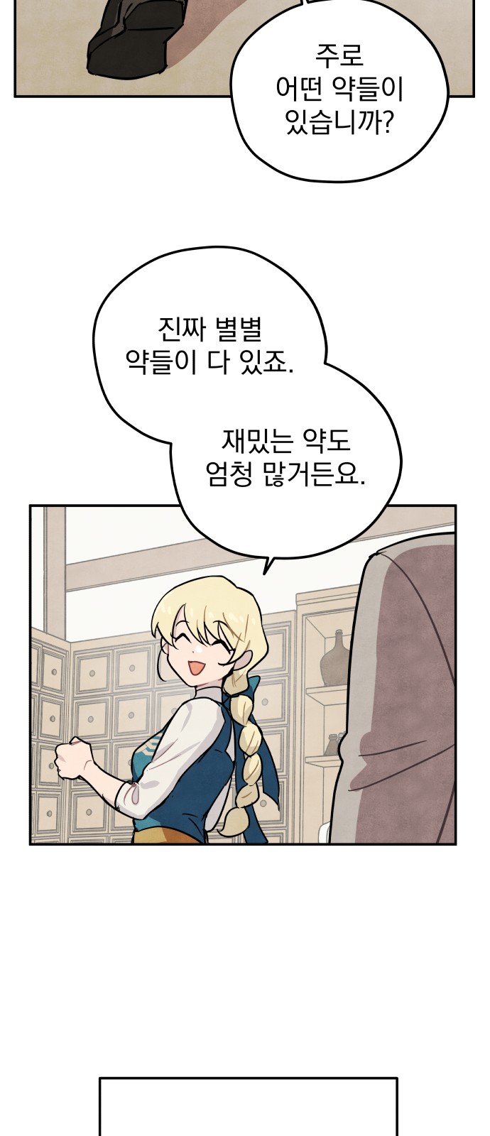 50 페이지