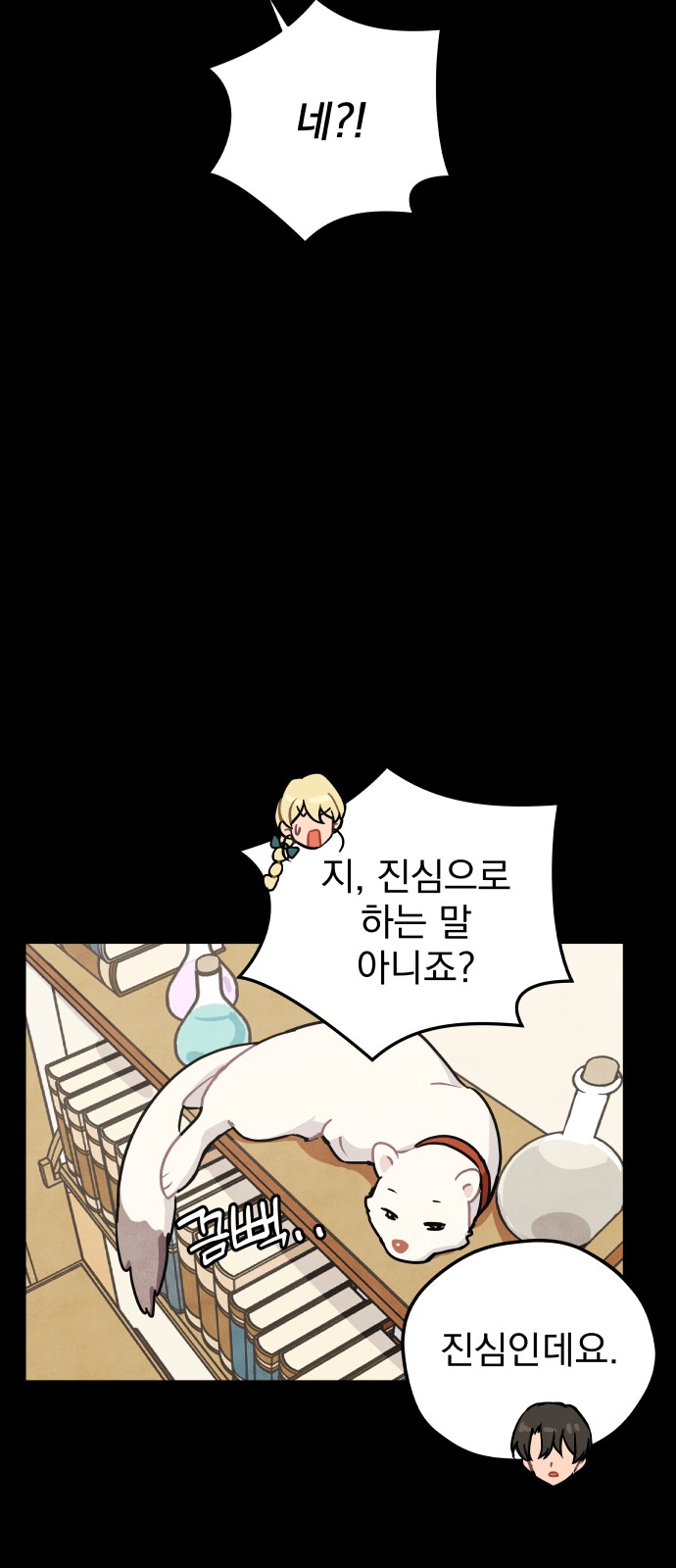 16 페이지