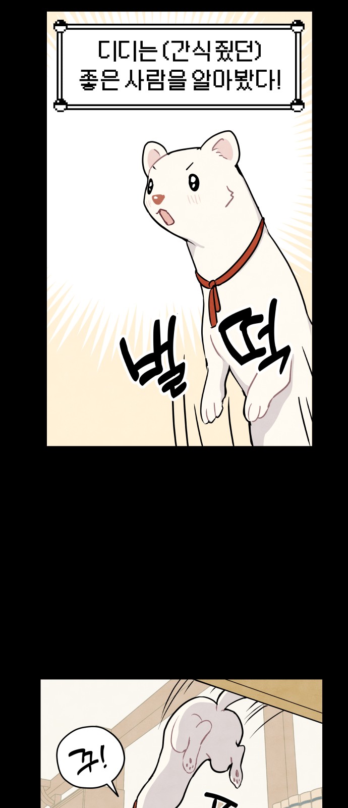 19 페이지