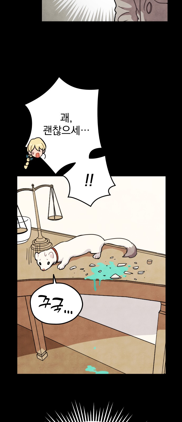23 페이지