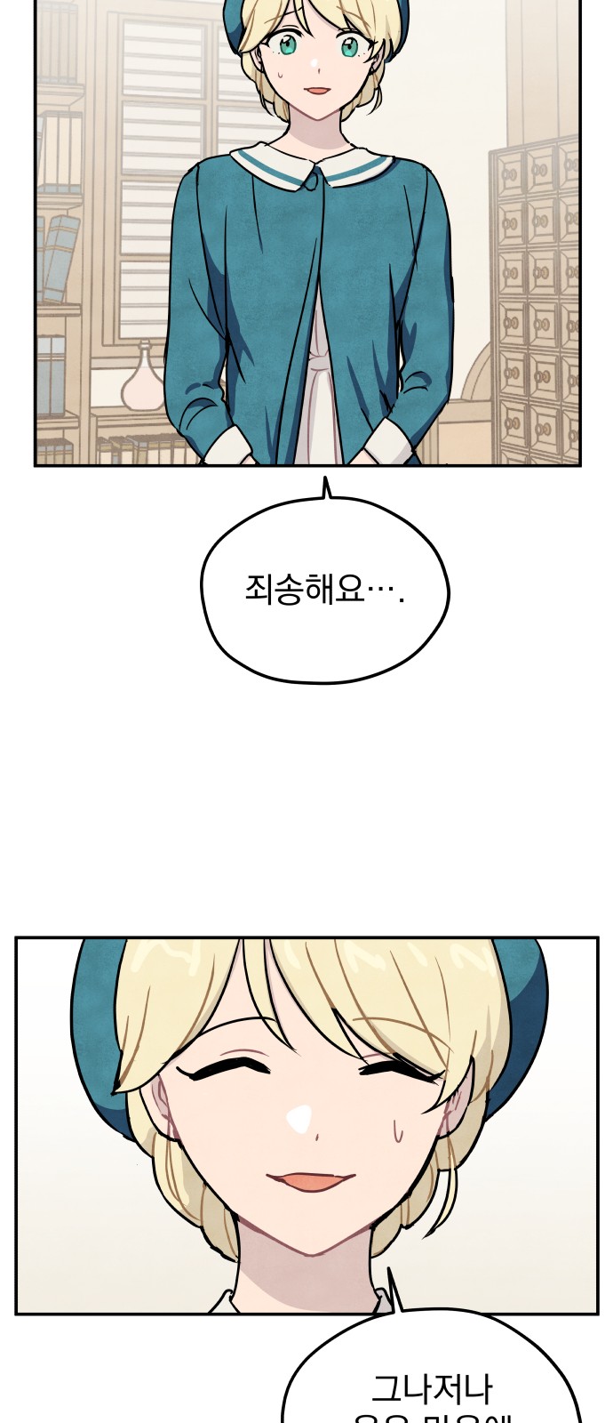 31 페이지