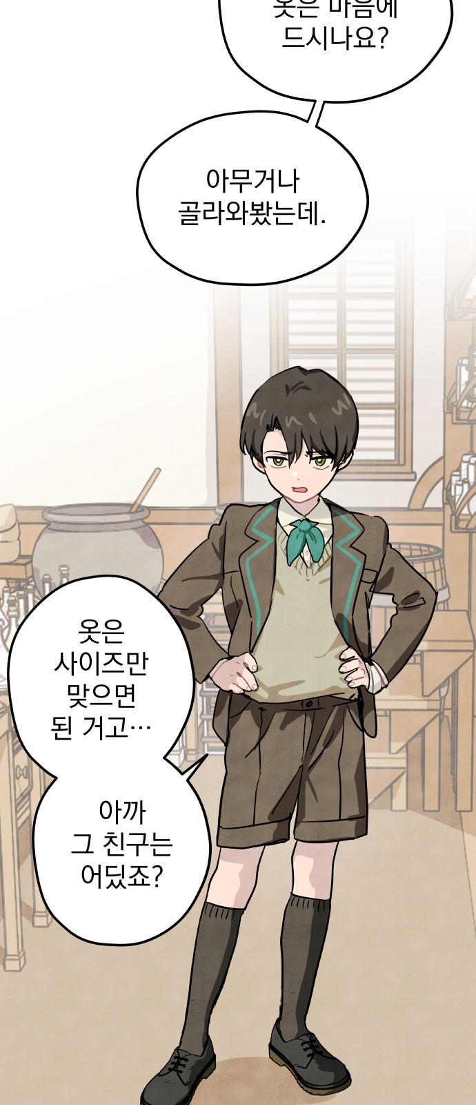 32 페이지