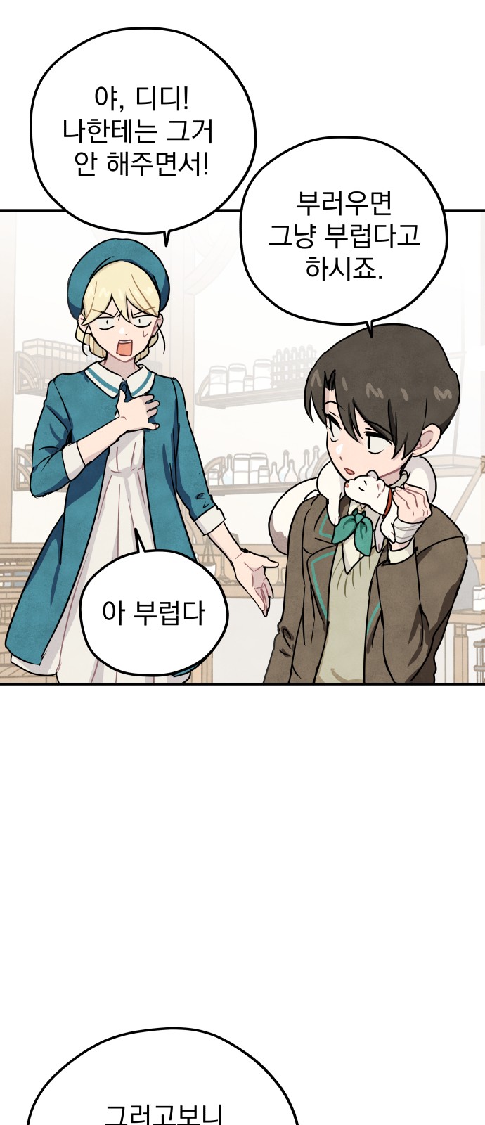 37 페이지