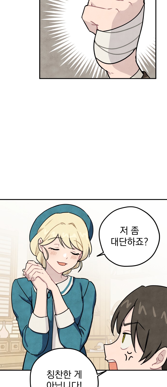 39 페이지