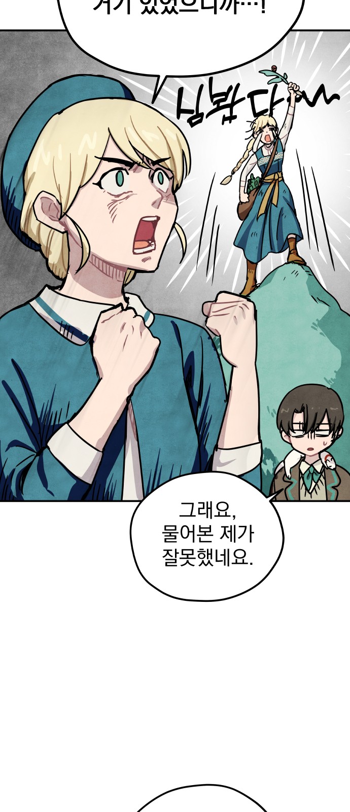 41 페이지