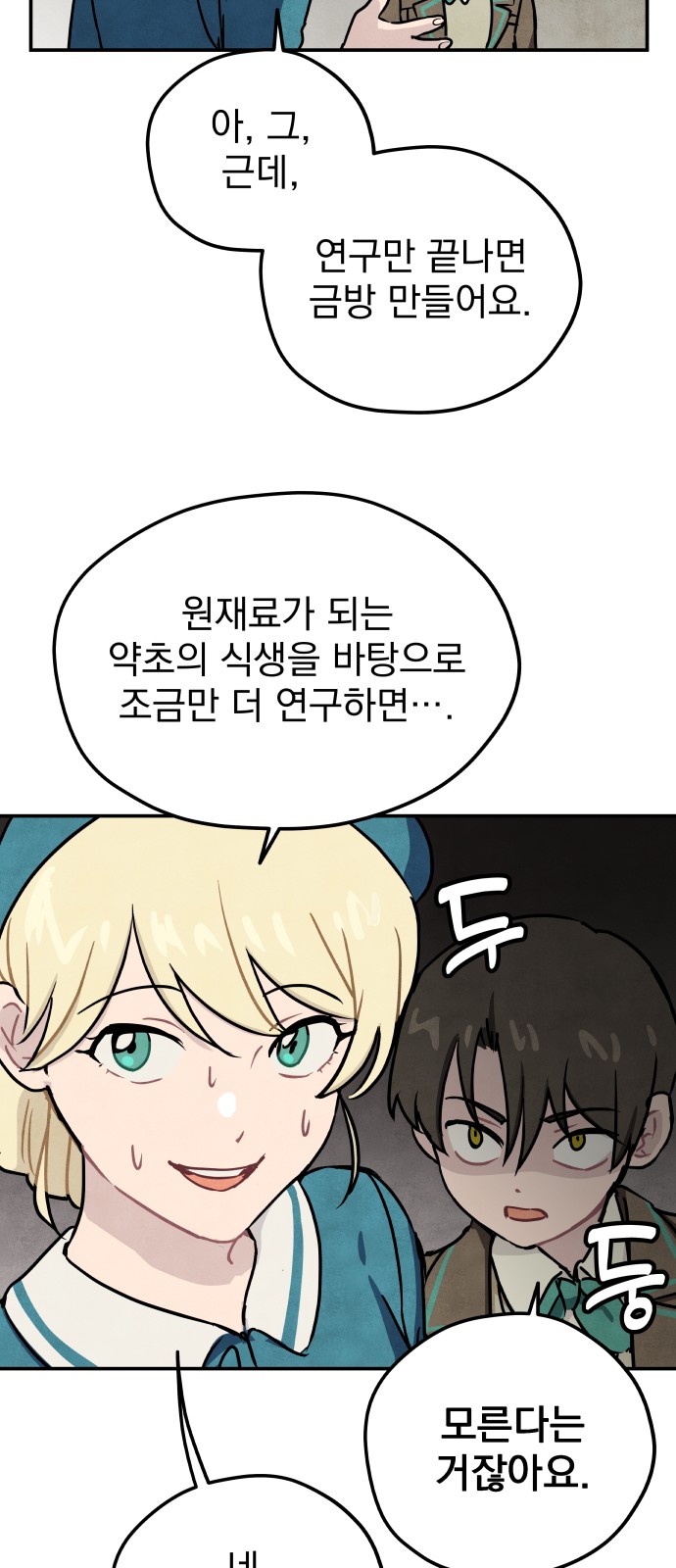 47 페이지