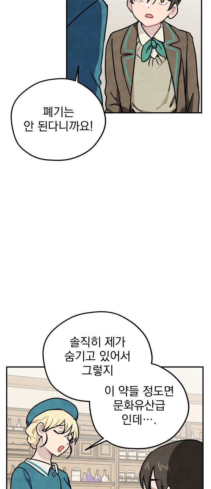 50 페이지