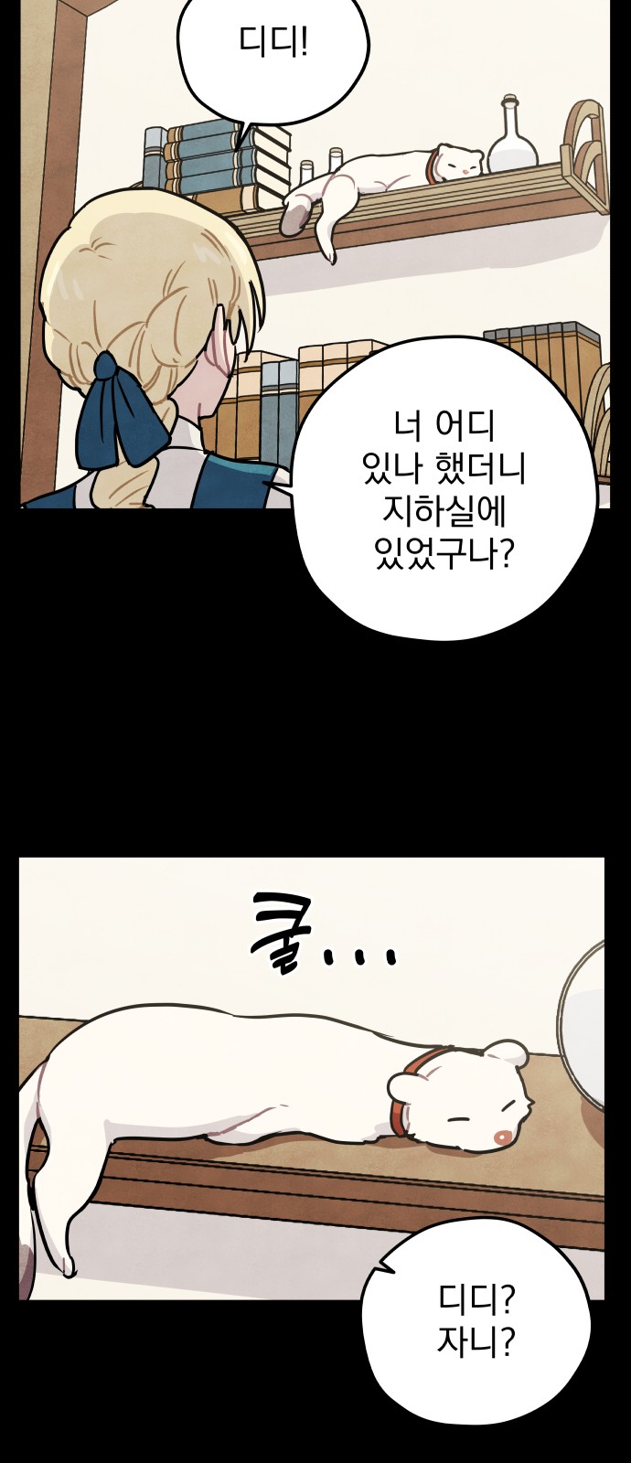 6 페이지