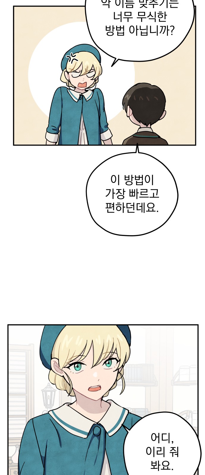 10 페이지