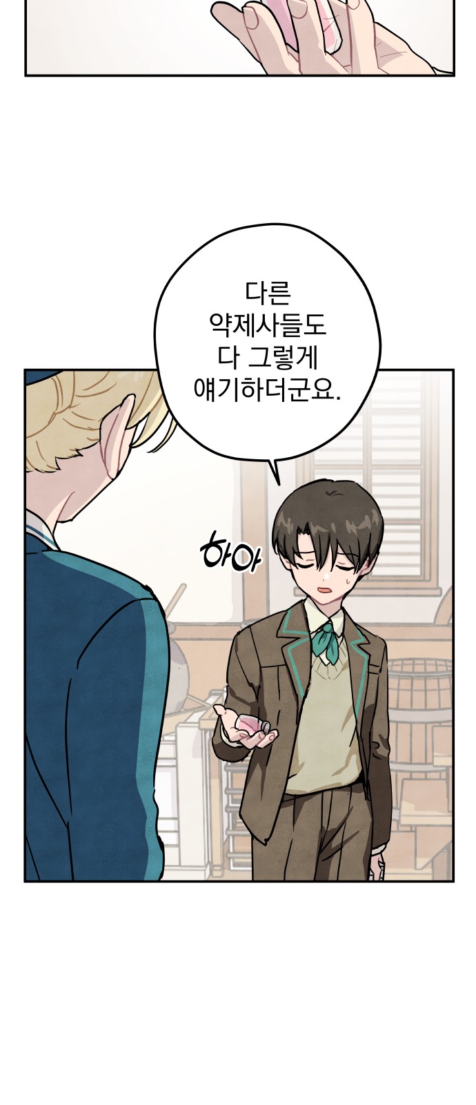 14 페이지