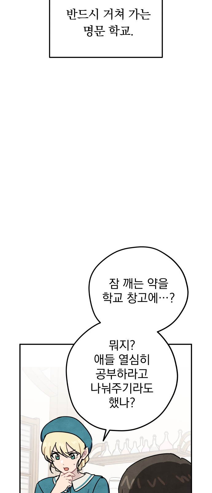 20 페이지