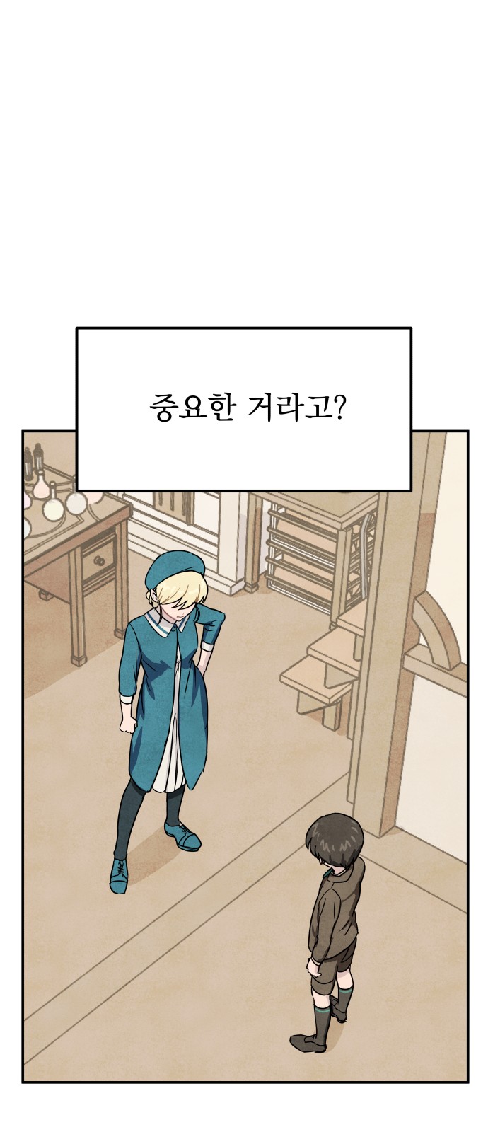 26 페이지