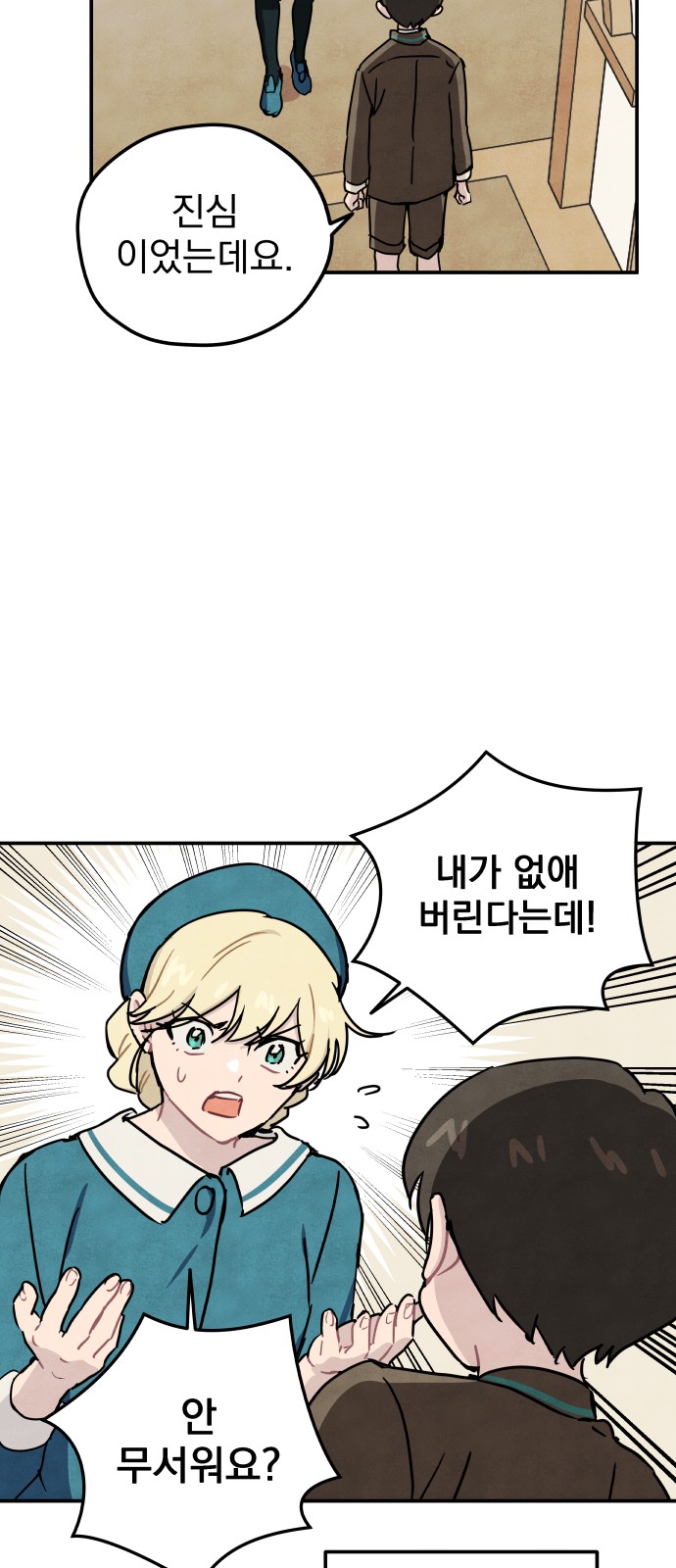 35 페이지