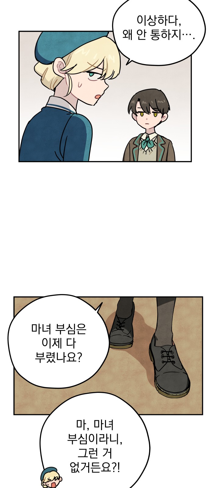 43 페이지