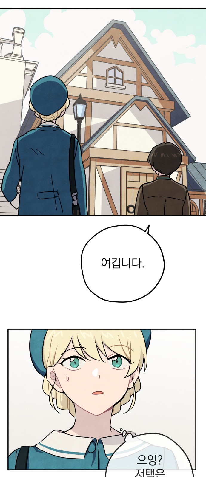 49 페이지