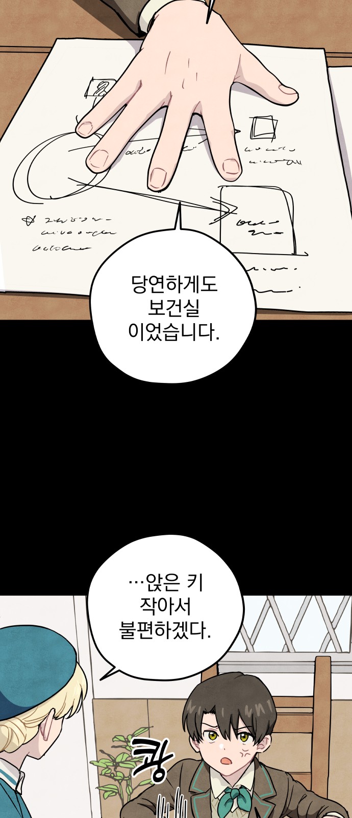 15 페이지