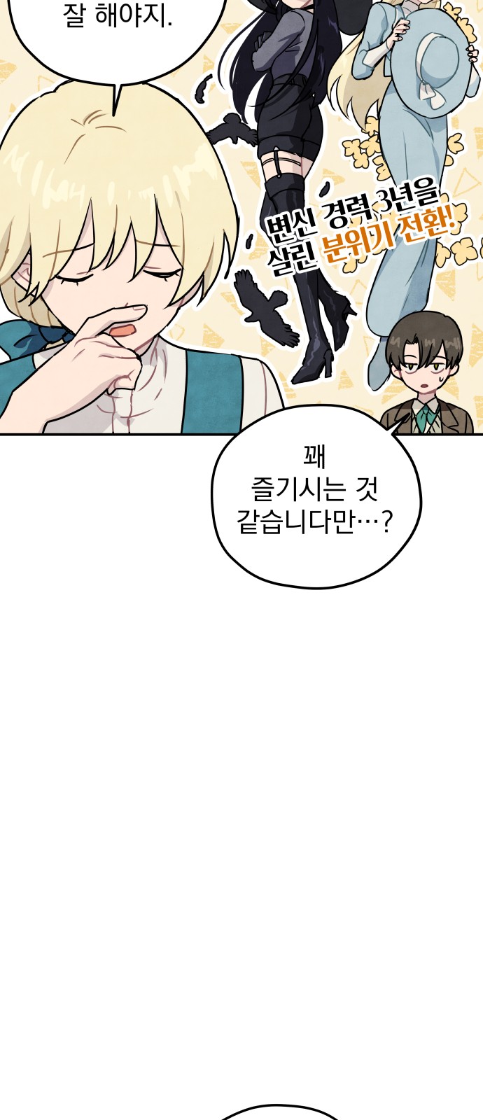 30 페이지