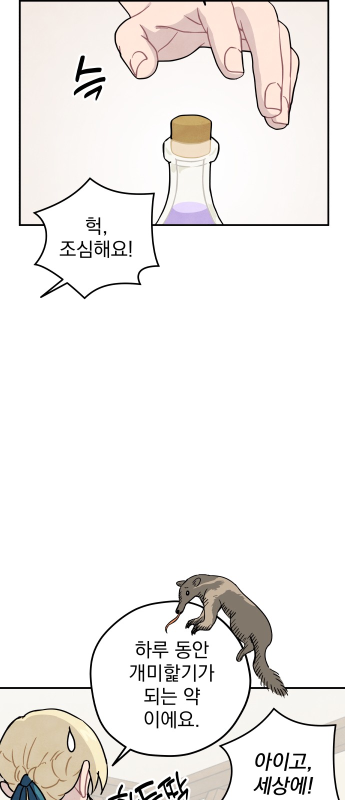 32 페이지